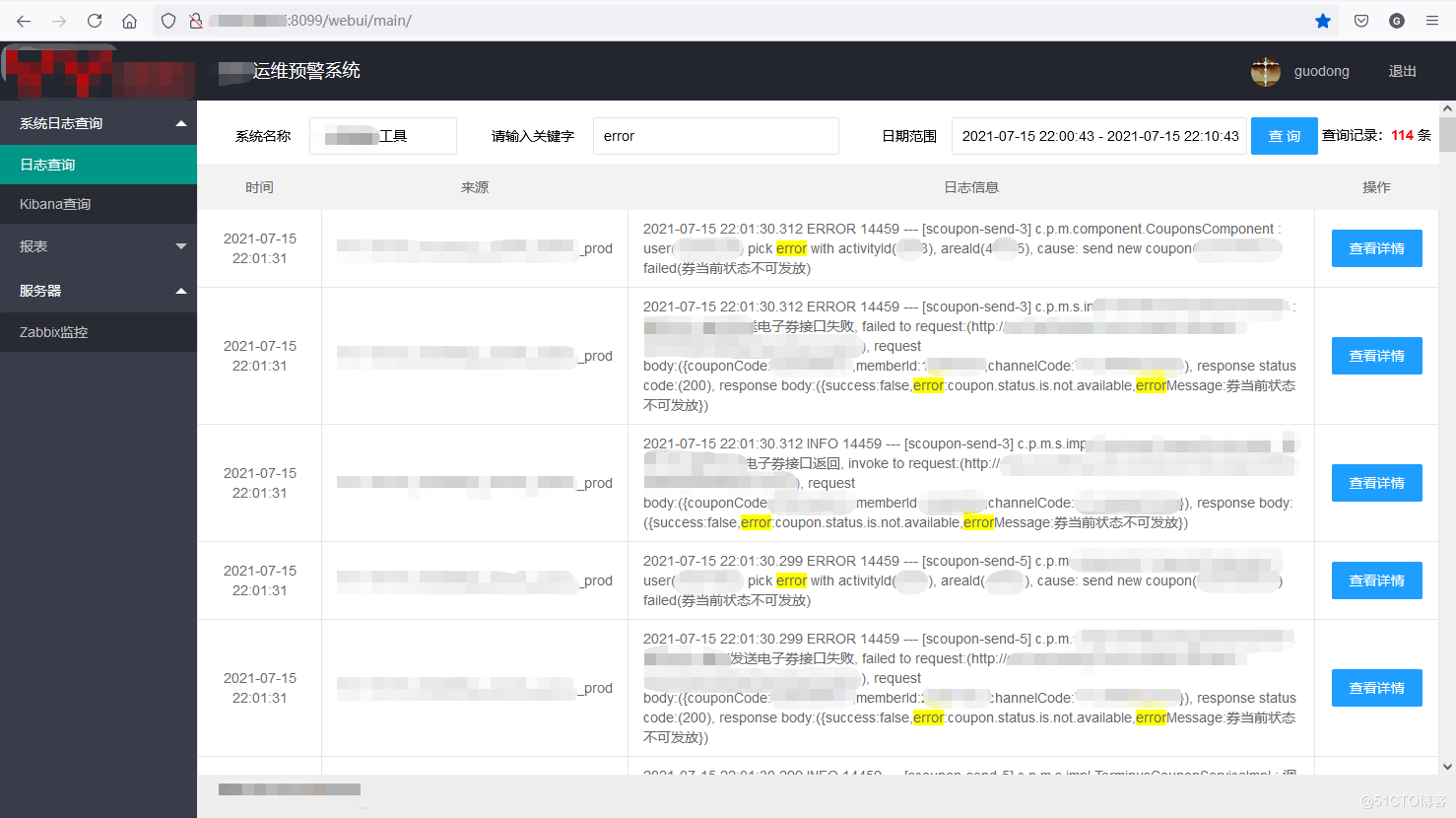 it運(yùn)維技術(shù)_it運(yùn)維 it服務(wù)_it 運(yùn)維 管理