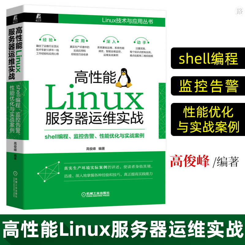 運維服務口號大全_青島it外包運維服務_服務器運維技術