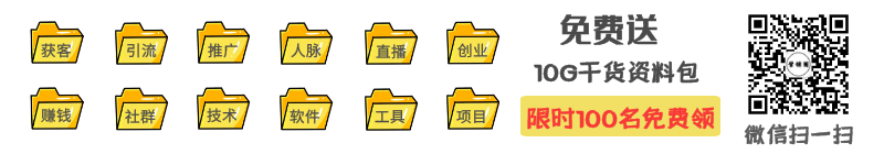 營銷圈公眾號引導關注