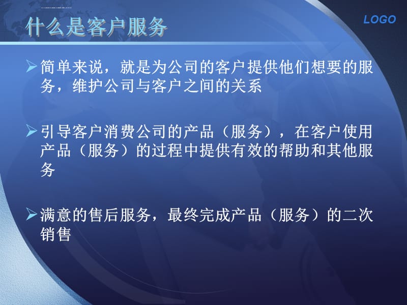 it運維 it服務(wù)_it服務(wù)外包_北京it外包服務(wù)公司選北京信誠xcitbm便宜