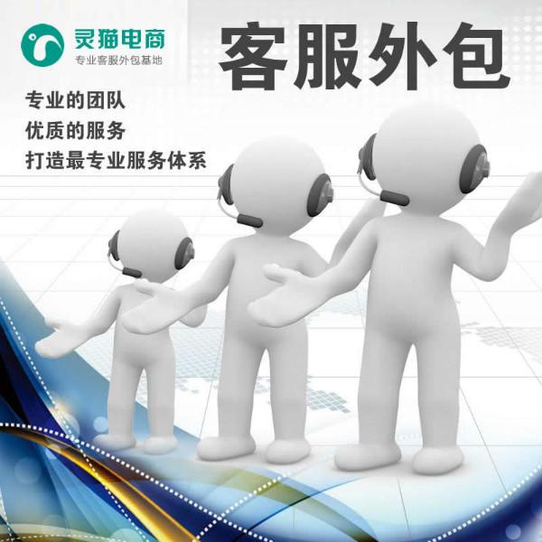 it服務(wù)外包_北京it外包服務(wù)公司選北京信誠xcitbm便宜_it運維 it服務(wù)