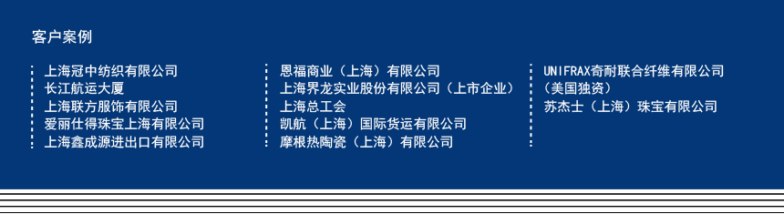 北京it外包服務(wù)公司選北京信誠xcitbm便宜_it運維 it服務(wù)_it服務(wù)外包