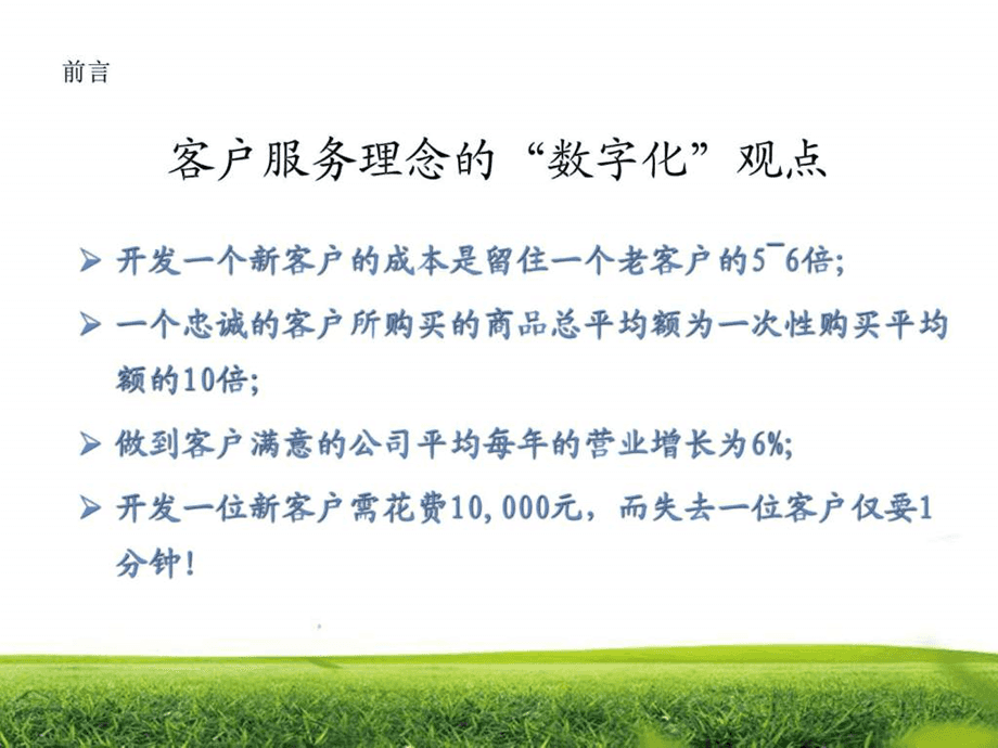 運(yùn)維服務(wù)口號大全_應(yīng)急指揮系統(tǒng)運(yùn)維服務(wù)_服務(wù)器運(yùn)維技術(shù)