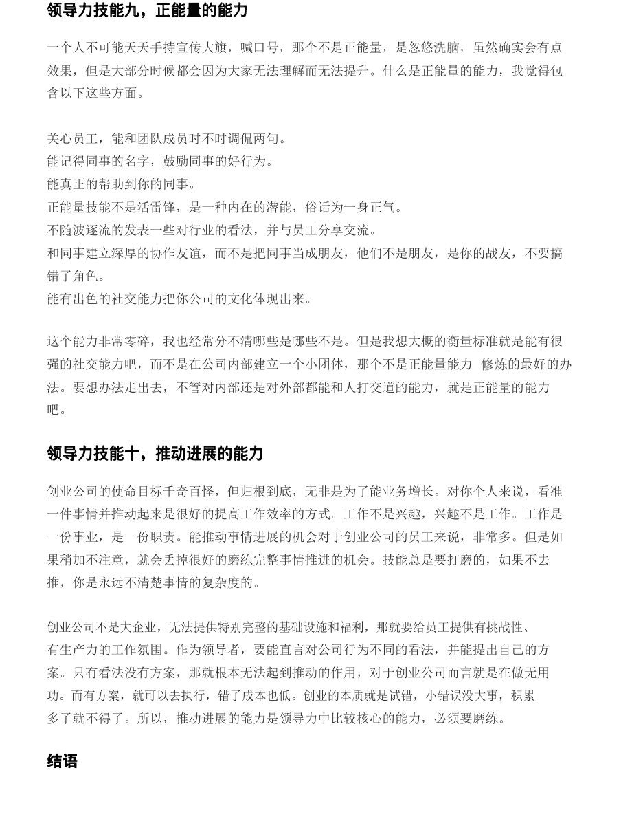 it姐妹技術(shù)論壇_it認證培訓(xùn)之路與技術(shù)學(xué)習(xí)方法_it技術(shù)