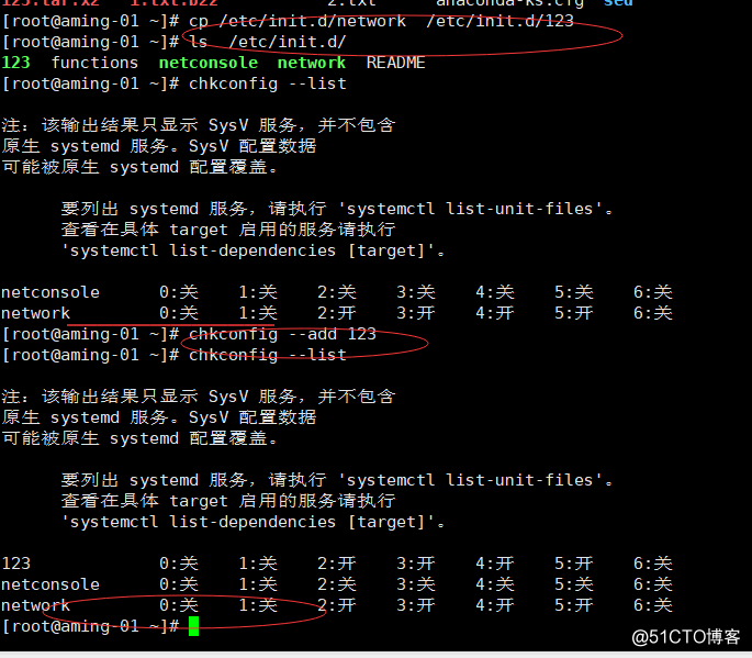 it運維服務_運維服務_服務器運維