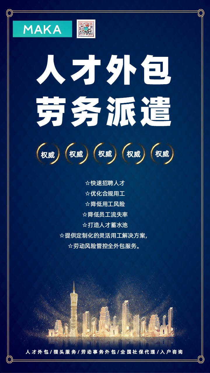 青島it外包_it外包服務(wù)_it外包服務(wù)合同模板.企業(yè)it服務(wù)合同