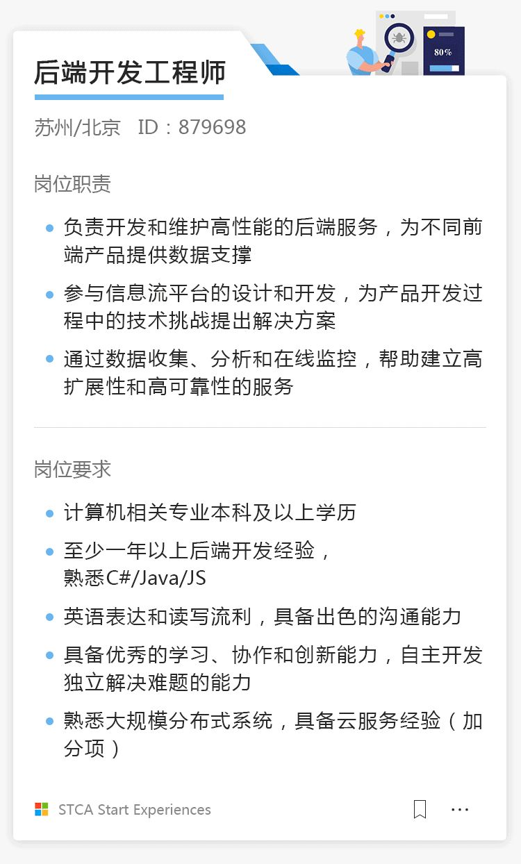 pc外包公司_天津seo公司優化外包公司_公司外包公司