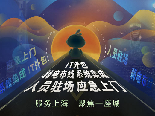 it外包服務(wù)合同模板.企業(yè)it服務(wù)合同_it運(yùn)維外包_外包公司it運(yùn)維職位嗎?