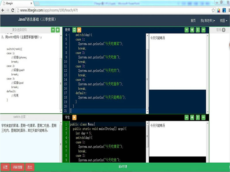 it技術負責人崗位職責_it技術論壇_it技術