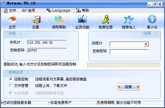 it服務外包_北京it外包_鄭州it外包