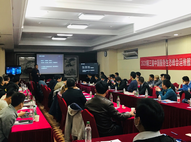 pc運(yùn)維外包_服務(wù)器運(yùn)維外包_it運(yùn)維外包公司