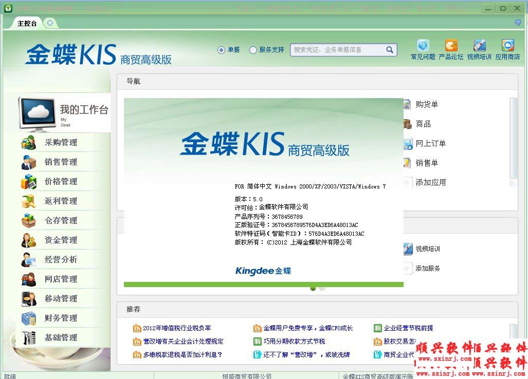 為什么不seo外包能去外包公司_前端進(jìn)外包和不外包的區(qū)別_pc外包