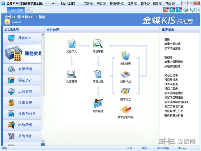 it運(yùn)維 it服務(wù)_it服務(wù)_小蟲it服務(wù) 酒店無線網(wǎng)絡(luò)覆蓋解決方案