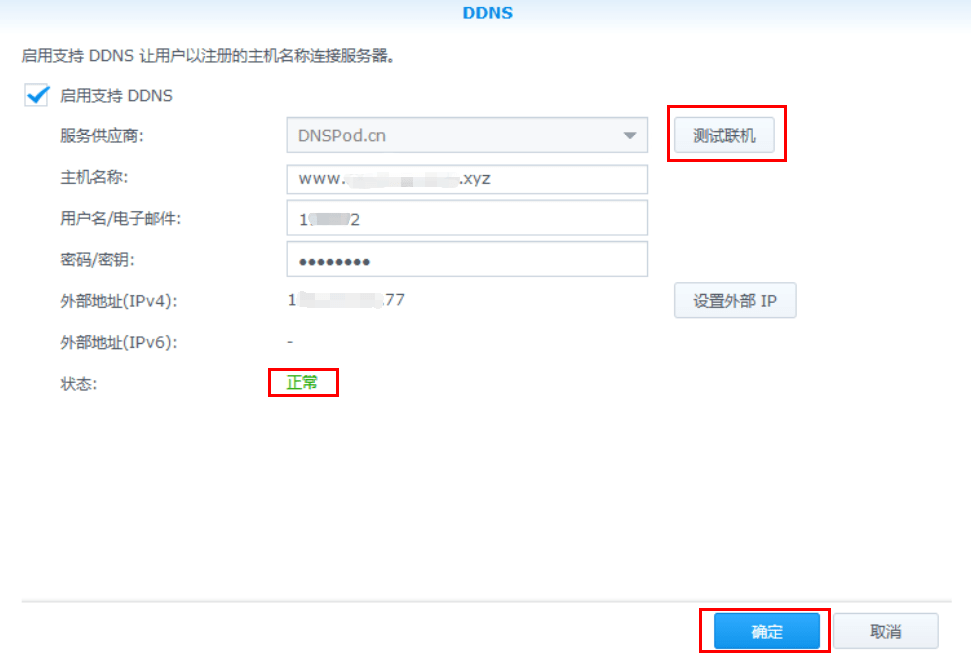 服務器運維外包_去外包公司做運維好嗎_服務器運維外包
