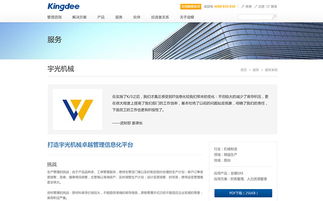 金蝶中間件配置數(shù)據(jù)源,金蝶天燕中間件,金蝶應用服務(wù)器中間件