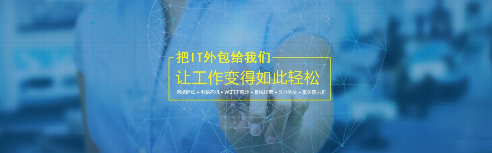 it服務(wù)目錄_it服務(wù)圖片_it服務(wù)