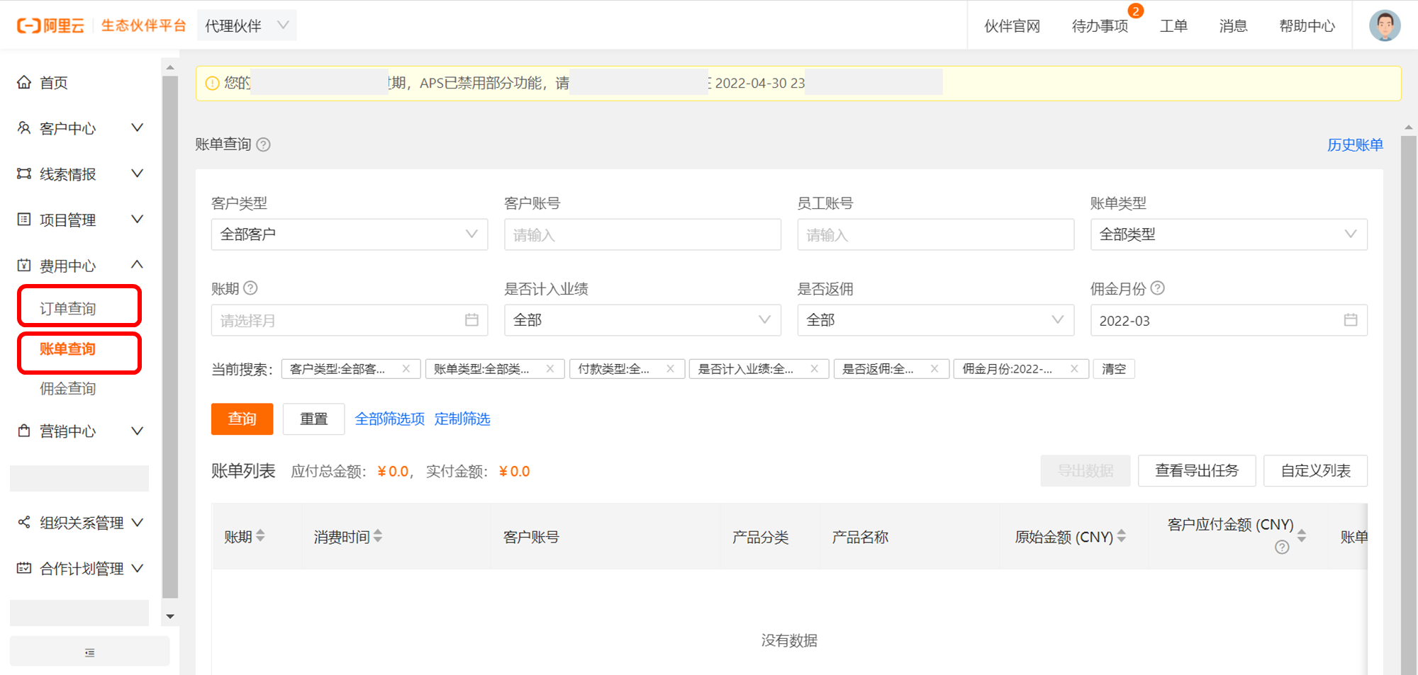 pc外包公司_外包公司不能入職客戶公司_乙方公司就是外包公司么