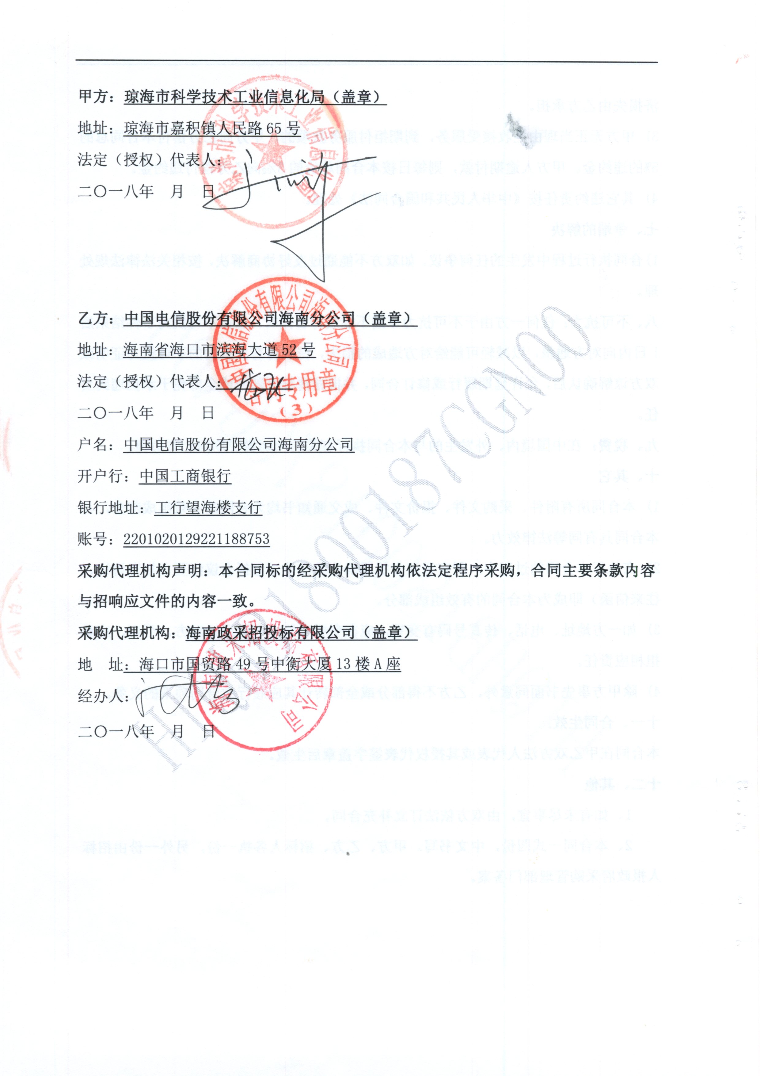 it運(yùn)維 it服務(wù)_服務(wù)器運(yùn)維技術(shù)_運(yùn)維服務(wù)口號大全