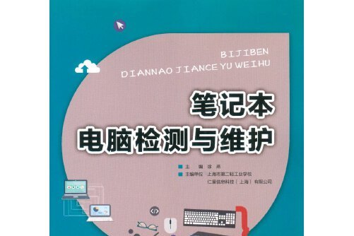 外包公司it運(yùn)維職位嗎?_弱電運(yùn)維外包_it運(yùn)維外包