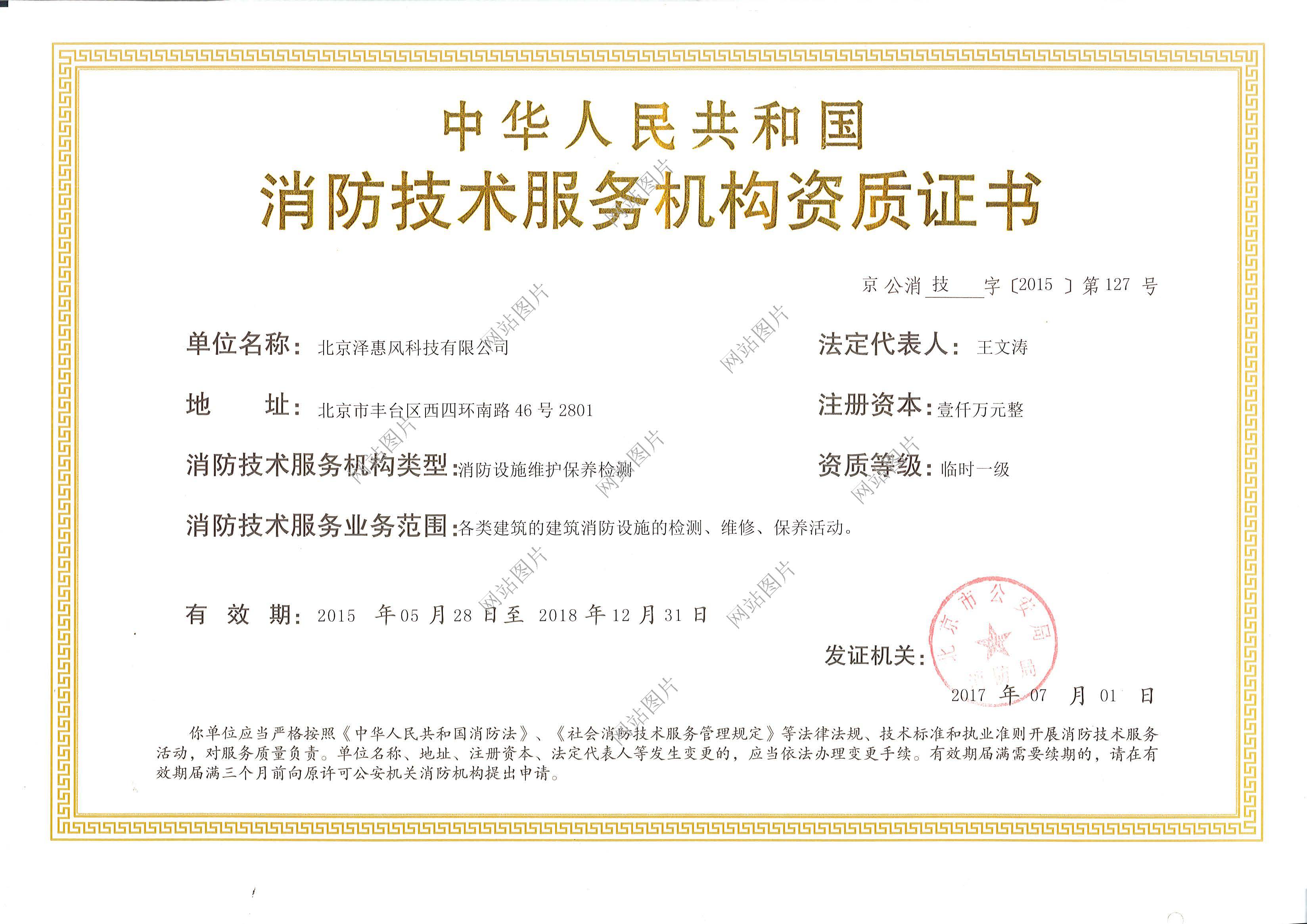 it移動(dòng)運(yùn)維_it運(yùn)維是it行業(yè)底層_it運(yùn)維技術(shù)