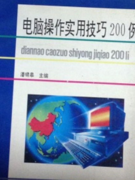 it移動運維_it運維管理_it運維技術