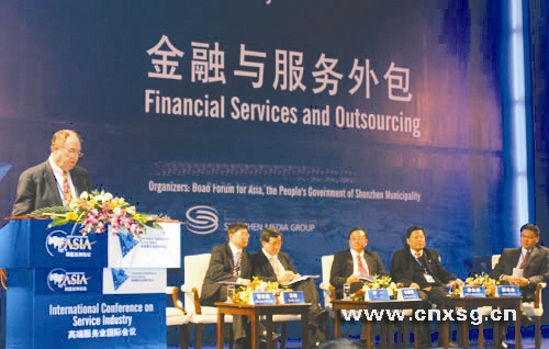 it外包服務_it外包服務合同模板.企業(yè)it服務合同_it外包