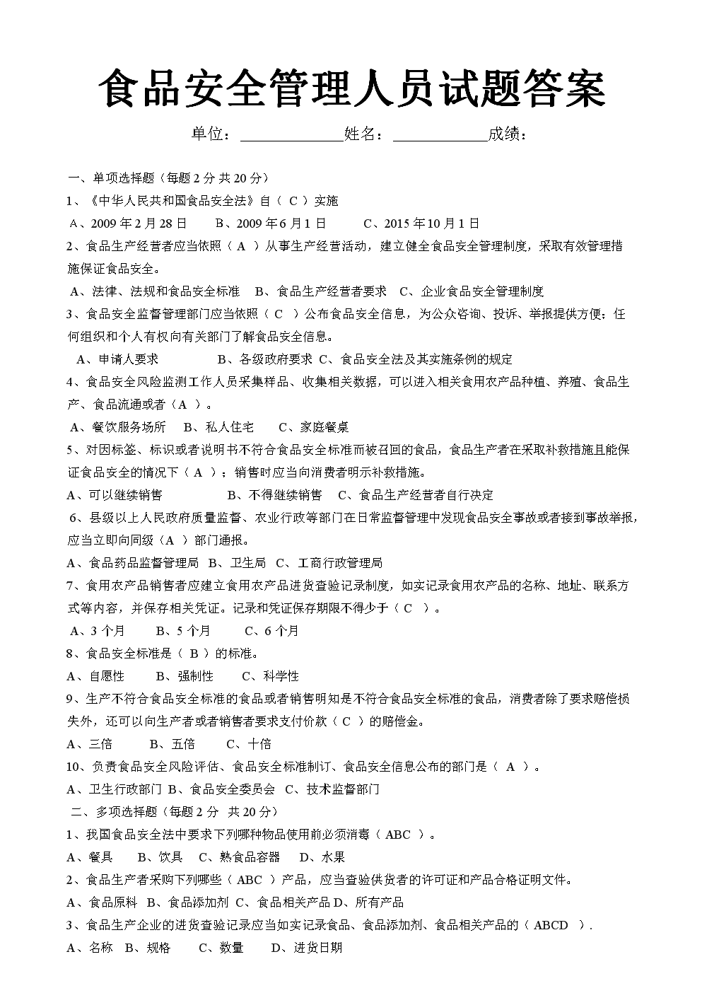 it服務(wù)圖片_華勝天成中國(guó)it服務(wù)峰會(huì)_it技能服務(wù)