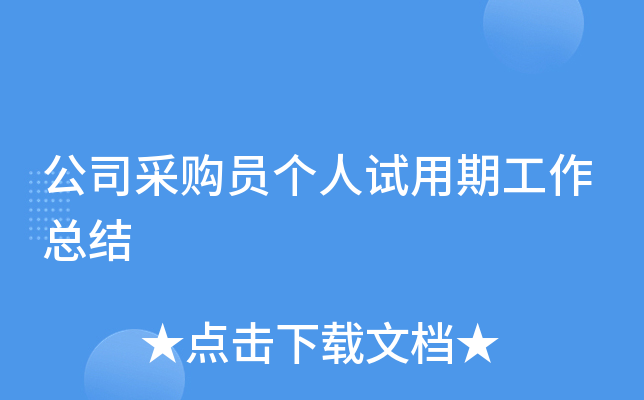 技術調(diào)試員是做什么的_it技術員_物聯(lián)網(wǎng)技術調(diào)試員論壇