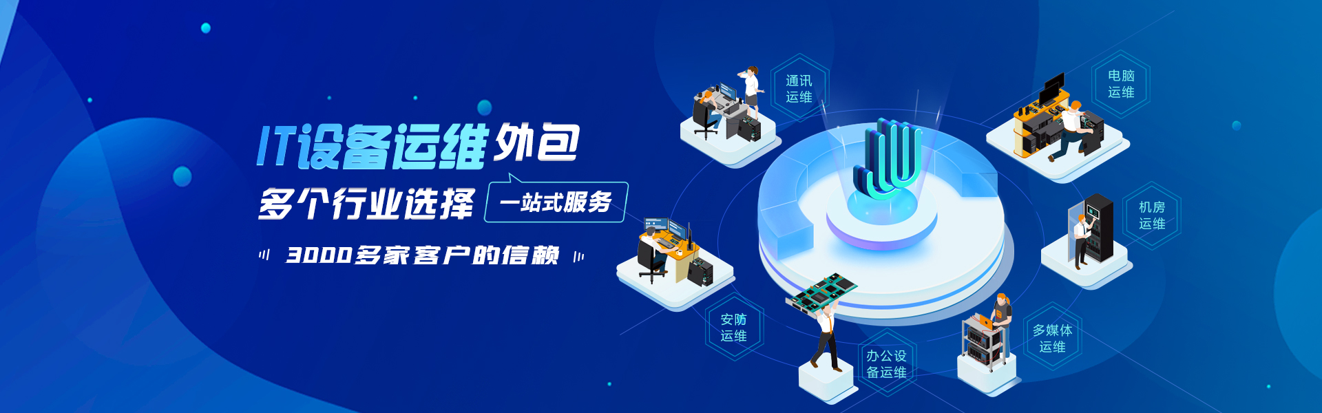 it服務工程師證書_it服務_it服務