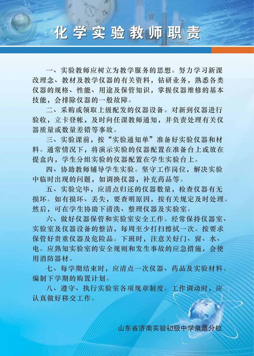 it技術(shù)人員_it人員_it人員工作職責(zé)