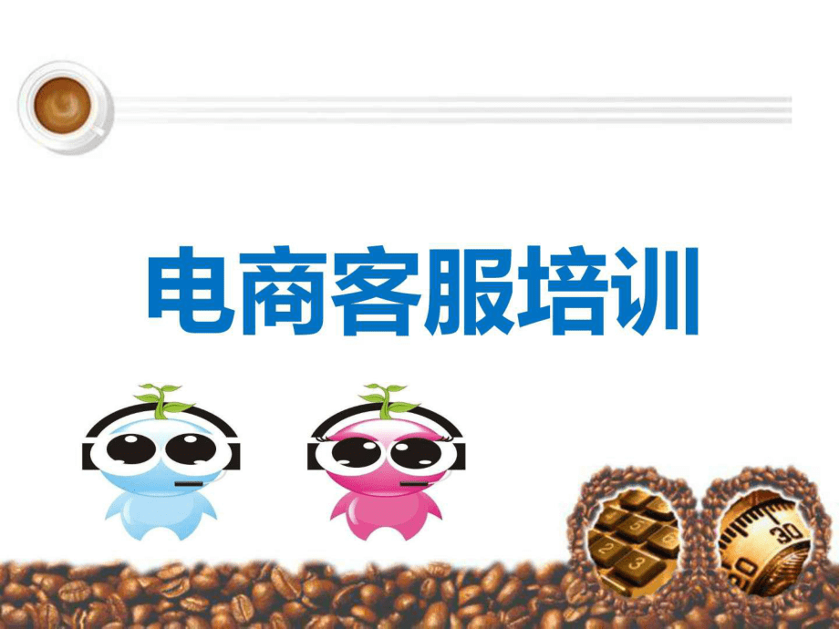 it外包服務_廣州it外包_it外包維護方案