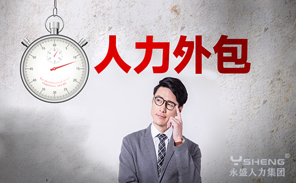 it技能外包_公司it外包_天津it外包網(wǎng)絡維護