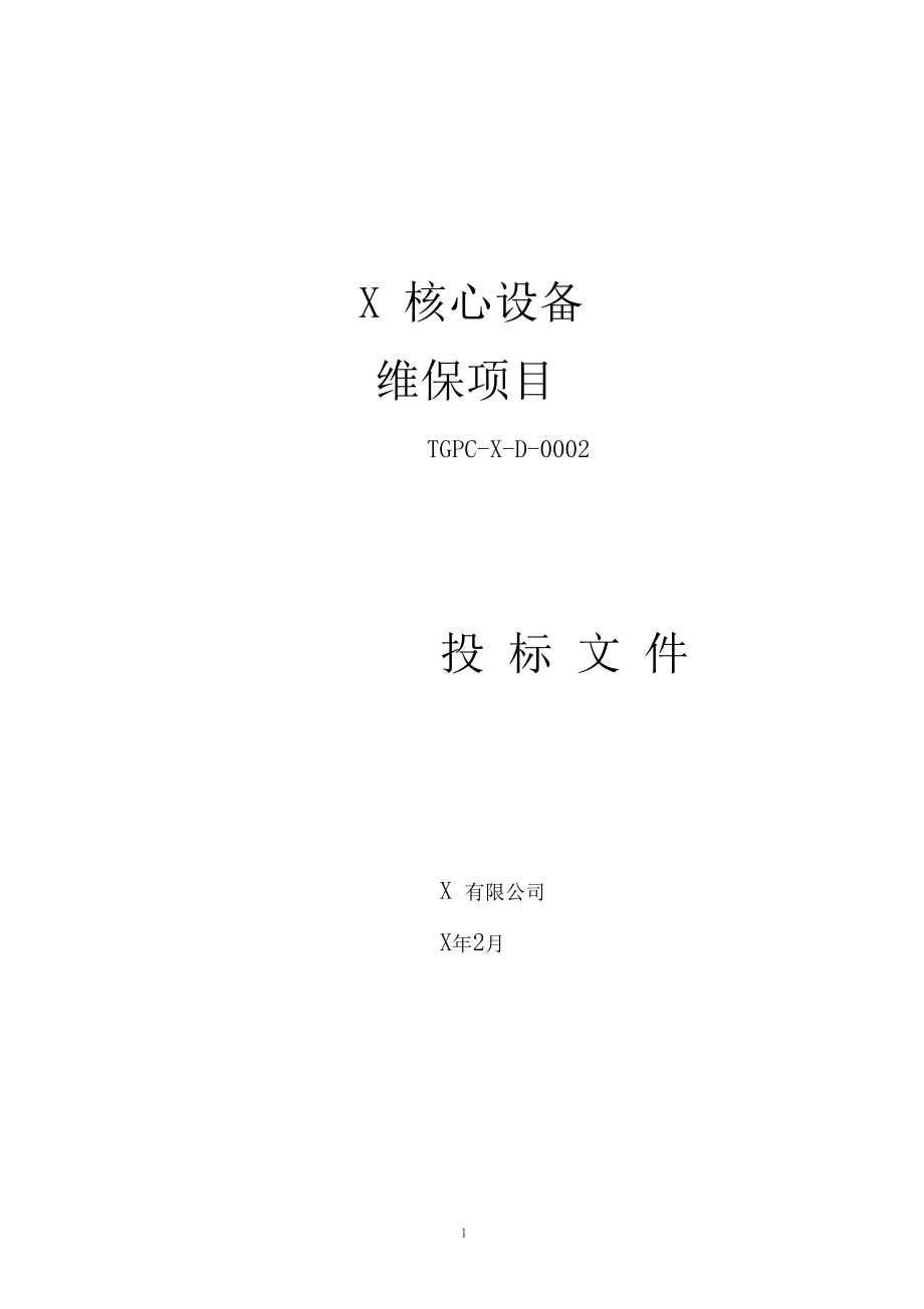 廈門做運(yùn)維外包的公司_服務(wù)器運(yùn)維外包_it運(yùn)維外包 排行