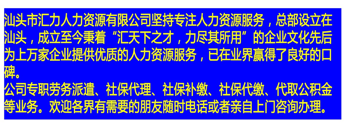 it外包服務合同模板.企業it服務合同_it外包_it外包