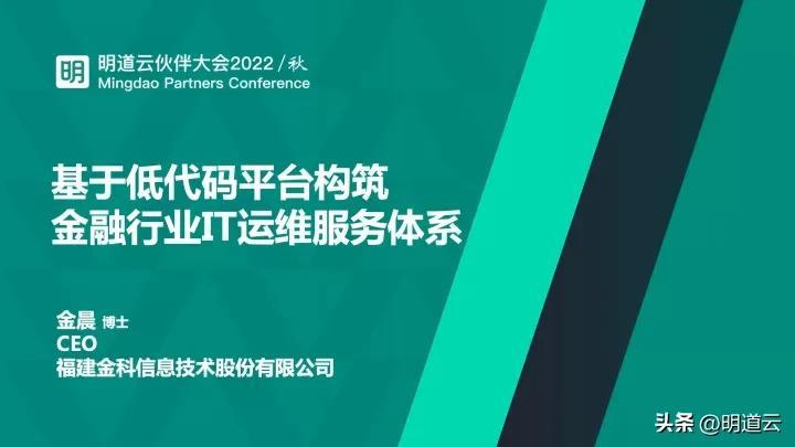 移動it運維_中郵基金公司it運維_it運維技術(shù)