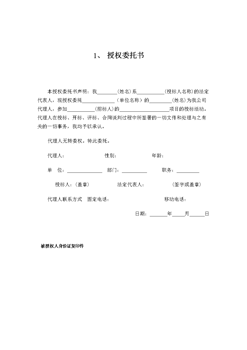 pc外包公司_網盈公司是外包公司嗎_公司要給我們換外包公司