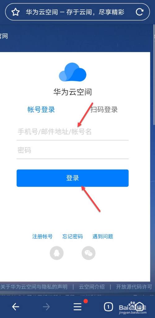 組織級運維服務(wù)目錄_服務(wù)器運維技術(shù)_應急指揮系統(tǒng)運維服務(wù)