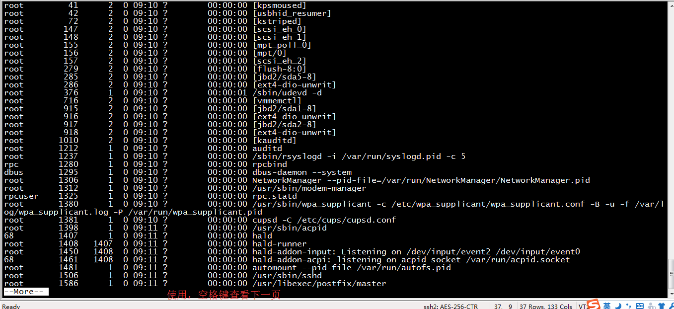 運維服務管理體系建設_組織級運維服務目錄_服務器運維