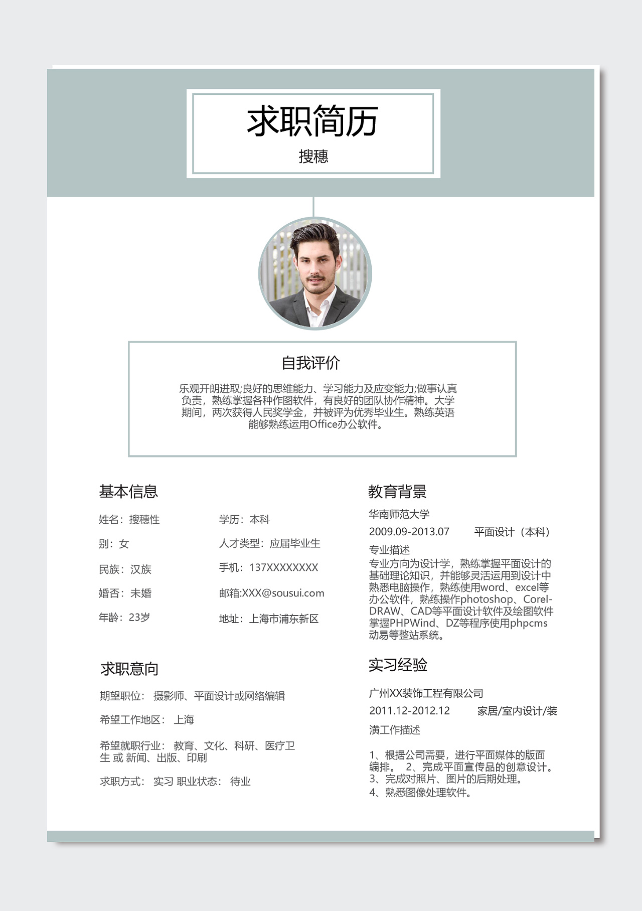 it技術(shù)工程師_it技術(shù)_it工程公司簡(jiǎn)介