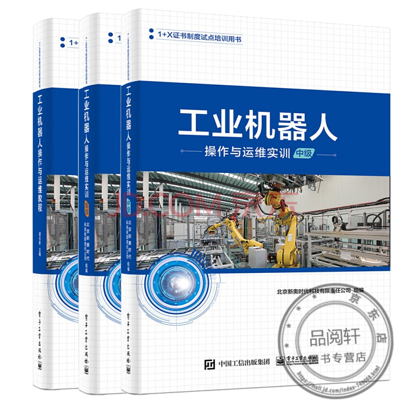 服務器運維外包_it運維外包 排行_pc運維外包