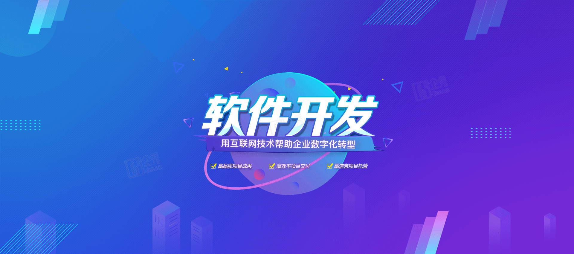 網盈公司是外包公司嗎_乙方公司是外包公司嗎_pc外包公司