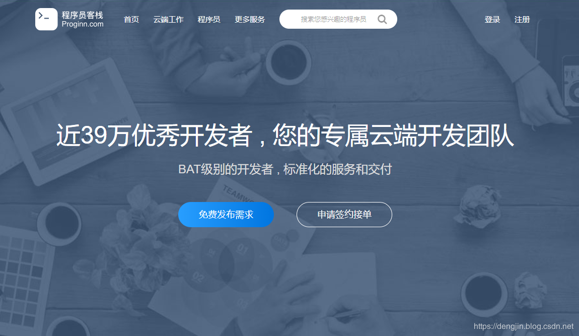 pc外包公司_乙方公司就是外包公司么_外包簡歷寫公司寫外包還是客戶方