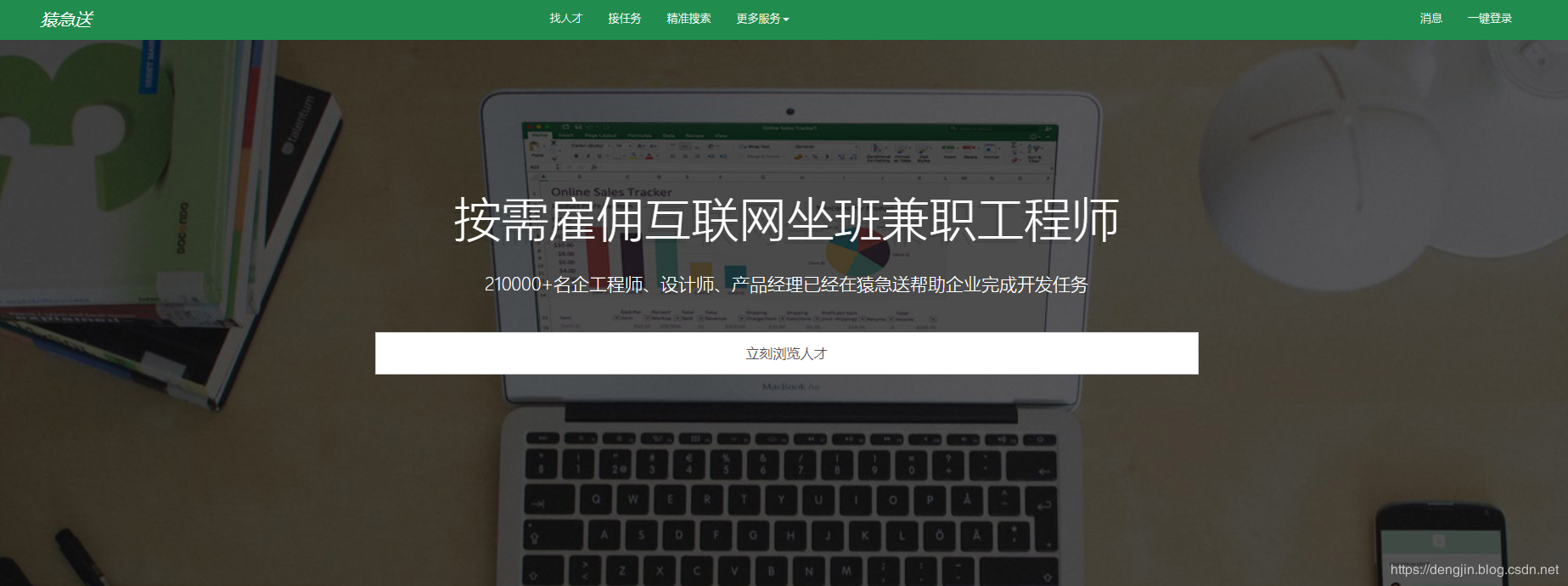 外包簡歷寫公司寫外包還是客戶方_pc外包公司_乙方公司就是外包公司么