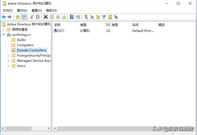 運維服務服務器網絡設備日常巡檢報告_it運維服務管理體系_服務器運維技術