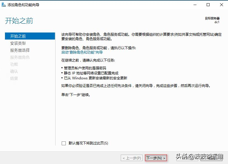 運維服務服務器網絡設備日常巡檢報告_服務器運維技術_it運維服務管理體系