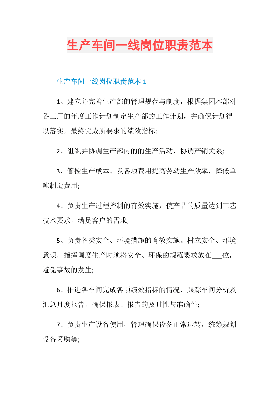 電梯調試員技術比維保高_it技術員_國內最好的it技術博客